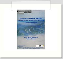 Exposition personnelle avec des textes d »enfants victimes du Tsunami au Japon à la mairie du 13ième de Paris du 11 au 27 avril 2012
